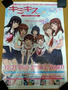 【中古】 キミキス　キャラクターCD　Vol．1［星乃結美＆里仲なるみ」/ＣＤシングル（１２ｃｍ）/TRCD-10056 Amazon.co.jp: キミキス キャラクターCD Vol.1 星乃結美&里仲