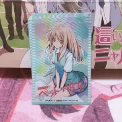 プレシャスメモリーズ　さくら荘のペットな彼女　椎名ましろ　茅野愛衣　直筆サイン さくら荘のペットな彼女ブースターパック | プレシャス