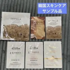 ダルバ センテラ サンプル 韓国スキンケア 試供品