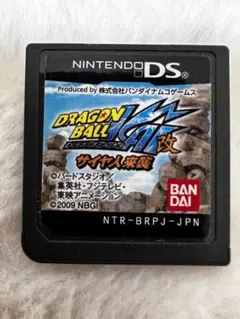 ドラゴンボール改 サイヤ人来襲 DS