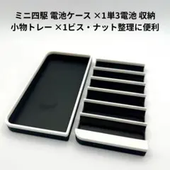 ザキヤマ様 リクエスト 3点 まとめ商品