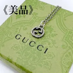 《美品》GUCCI グッチ ネックレス インターロッキング アラベスク GGロゴ