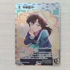 コナンカードゲーム TCG 中森青子R - メルカリ