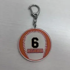 坂本勇人アクリルキーホルダー
