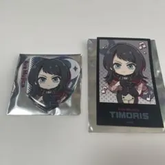 2025年最新】ティモリス 缶バッジの人気アイテム - メルカリ