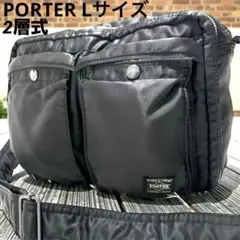2025年最新】ポーター タンカー ショルダーバッグ lの人気アイテム