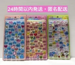 【新作】しずくちゃん②ジュエリードロップシール3枚セット コンプリート