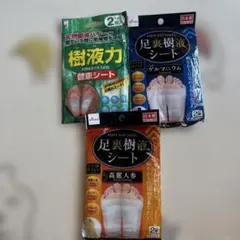 足裏樹液シート 3種セット まとめ売りのサムネイル
