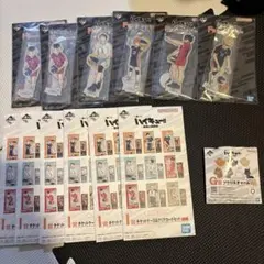 ハイキュー 一番くじ