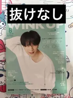 Item thumbnail for item feb5c0fc-c9b2-4b42-a2ad-0f81335848b0