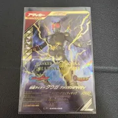 ガンバレジェンズ LR 仮面ライダークウガ アメイジングマイティ