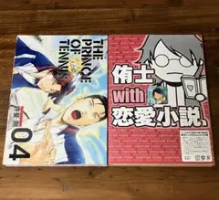2026年最新】テニスの王子様 完全版 BOXの人気アイテム - メルカリ