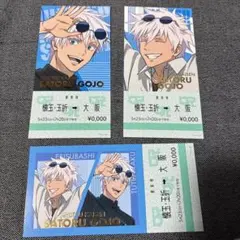 呪術廻戦 じゅじゅ探訪 大阪限定 五条悟