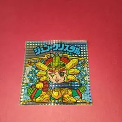 2026年最新】ビックリマン 26弾の人気アイテム - メルカリ