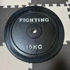 ファイティングロード15キロプレート4枚セット fightingroad_pb15