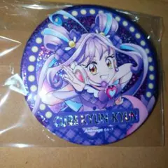 キュアキュンキュン（紫雨こころ）　アニメージュ限定ホログラム缶バッジ