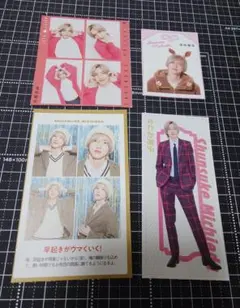 なにわ男子　道枝駿佑　まとめ売り