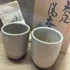 2333 萩焼　長州萩　東光寺窯　二代 中野霓林作　お面  お多福　置物　未使用 萩焼 中野霓林（二代）作「騎牛帰家」絶作 無傷 箱合 保証。 | STORES