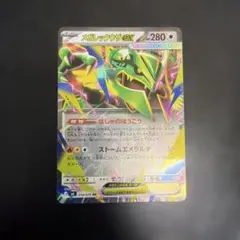 ポケモンカード メガレックウザEX RR 058/076 - メルカリ