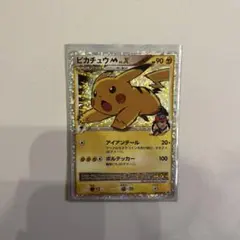 ピカチュウM[ムービー] PROMO DPt-Pプロモカード 043/051 - メルカリ