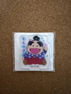 アクリミニ2 しんベヱ