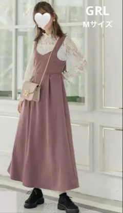 【新品未使用】GRLモーブピンク マキシ丈ワンピースバックリボン[k8132v]