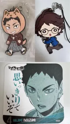 ハイキュー　及川徹　岩泉一　青春激励コースター　ラバスト