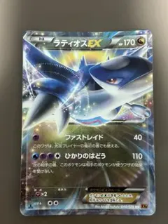 MラティオスEX RR XY6 エメラルドブレイク 049/078 Amazon | ポケモンカードXY MラティオスEX RR / エメラルドブレイク