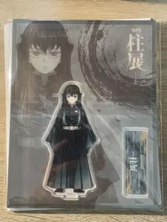 鬼滅の刃　柱展　アクリルスタンド　時透無一郎