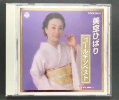 Item thumbnail for item adde02fe-8ed3-4817-990c-77e194545dfc