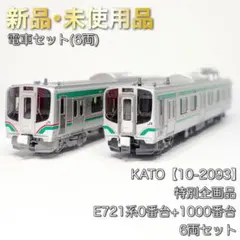 マイクロエース E501系 常磐線 床下グレー トイレ付き 15両 - メルカリ