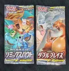 ポケモン30周年記念オークション！ 絶版 サン＆ムーン 未開封パック⑮