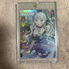 ラブライブ ラブカ 鬼塚冬毬 sec サファイアムーン - メルカリ