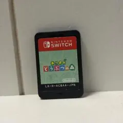 あつまれ どうぶつの森 Nintendo Switch ソフト