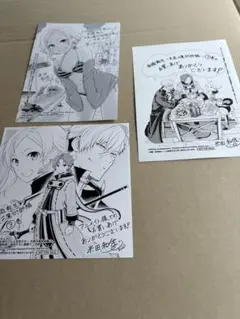 25年７月★無職転生 失意の魔術師編 3巻 3店舗特典のみ