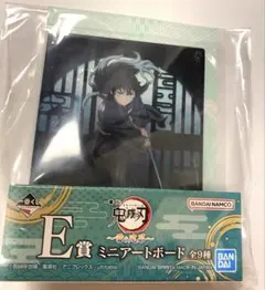 一番くじ 鬼滅の刃 E賞 ミニアートボード 時透無一郎