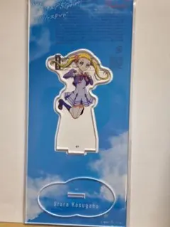 Item thumbnail for item 241b5a59-f72f-4f3c-9ca7-9e8c280397c5