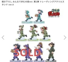 忍たま乱太郎 みんなで歩むの段 第2弾 トレーディングアクリルスタンド 6点