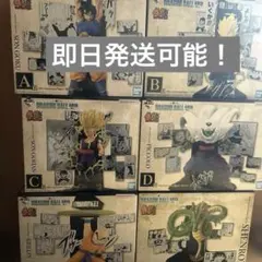 一番くじ ドラゴンボール 40th 其之ニ　A B C D E ラストワン