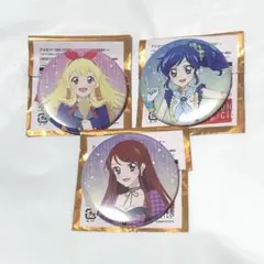 アイカツ ソレイユたっぷり缶バッジ 星宮いちご 霧矢あおい 紫吹蘭 劇場版