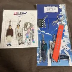 King & Prince DOME TOUR 2024 キーホルダーセット