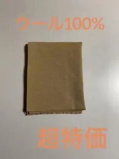 超特価　ニット生地　メリノウール横編みリブ　キャメル　MN10-4019