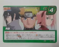 naruto ナルト 共闘 カード