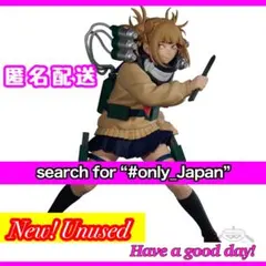 僕のヒーローアカデミア　DX HIMIKO TOGA Ⅱ トガヒミコ　ヒロアカ