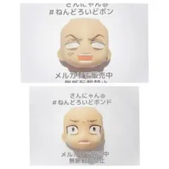 ゆう04様専用