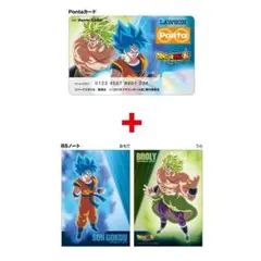 映画「ドラゴンボール超ブロリー」Pontaカード＋B5ノート 미개봉