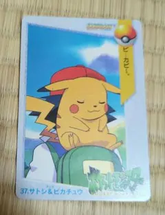【レア】ポケットモンスターカード　ピカチュウ