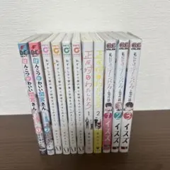 たけ様 リクエスト 4点 まとめ商品