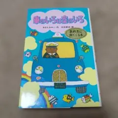 Item thumbnail for item d5ef9c7e-487d-4a5a-861b-636d2e41cd3c