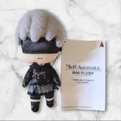 ニーアオートマタ ミニ ぬいぐるみ ヨルハ九号S型 9Sのサムネイル
